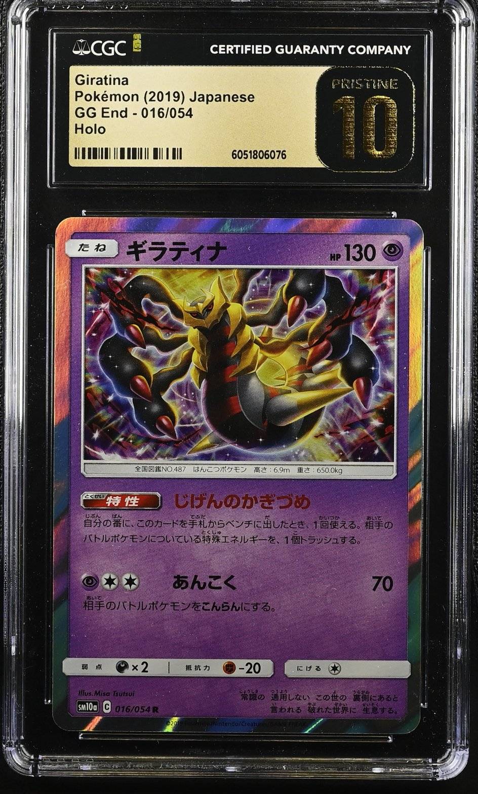 Giratina - CGC 10 - Graded Card