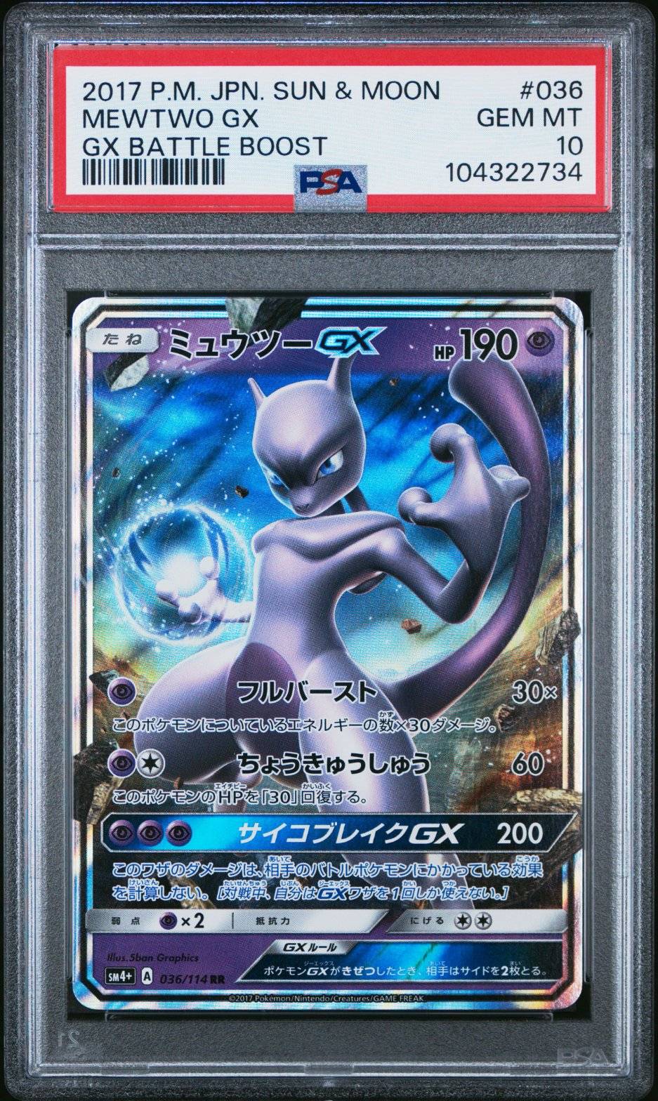 Mewtwo GX - PSA 10 - Graded Card