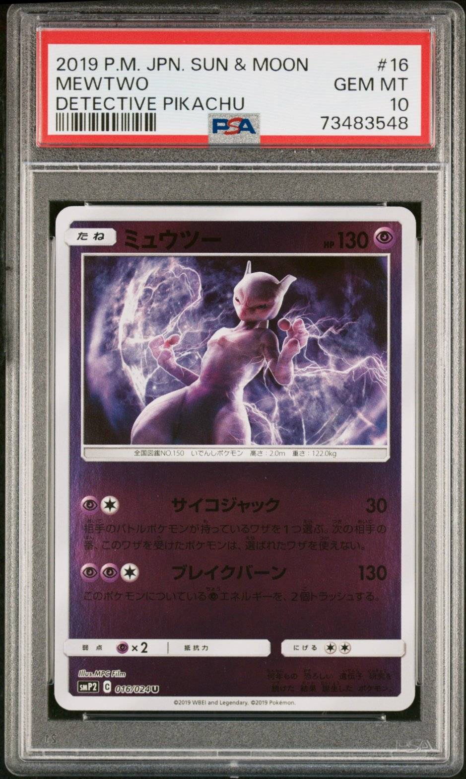 Mewtwo - PSA 10 - Graded Card