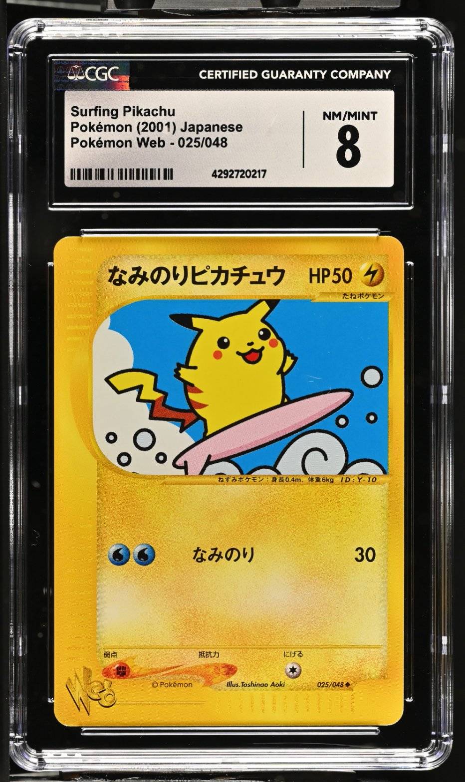 Pikachu - CGC 8 - Graded Card