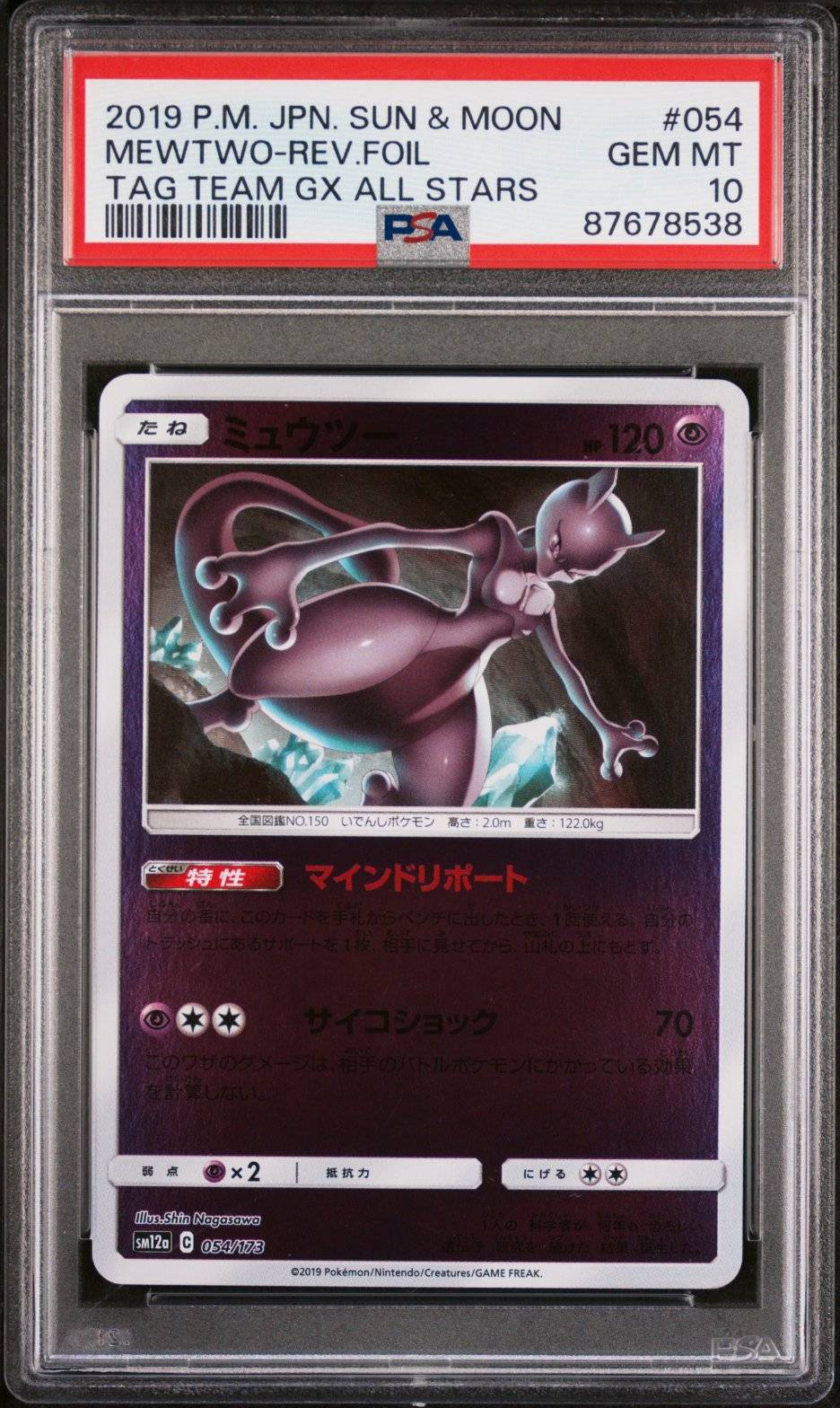 Mewtwo - PSA 10 - Graded Card