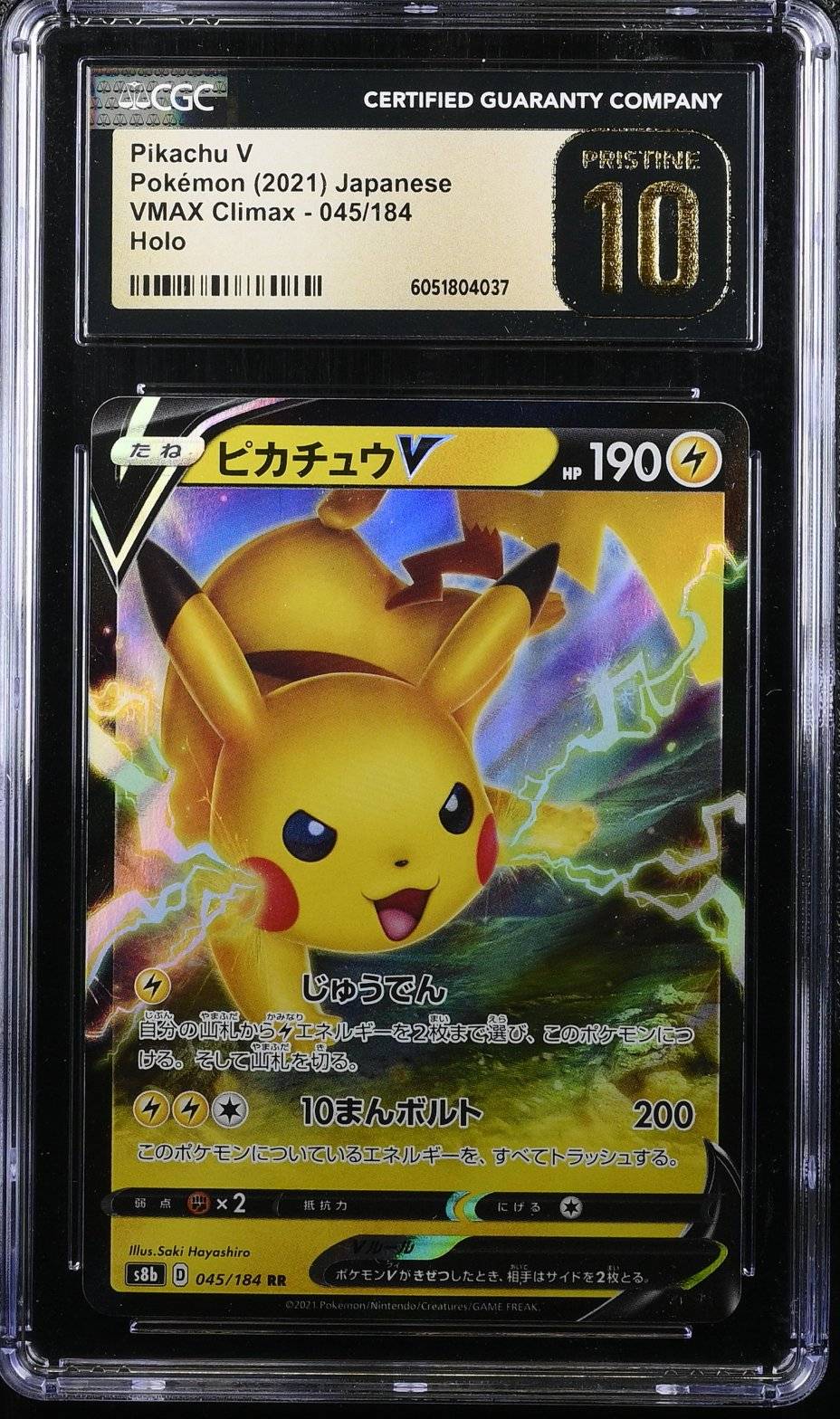 Pikachu V - CGC 10 - Graded Card