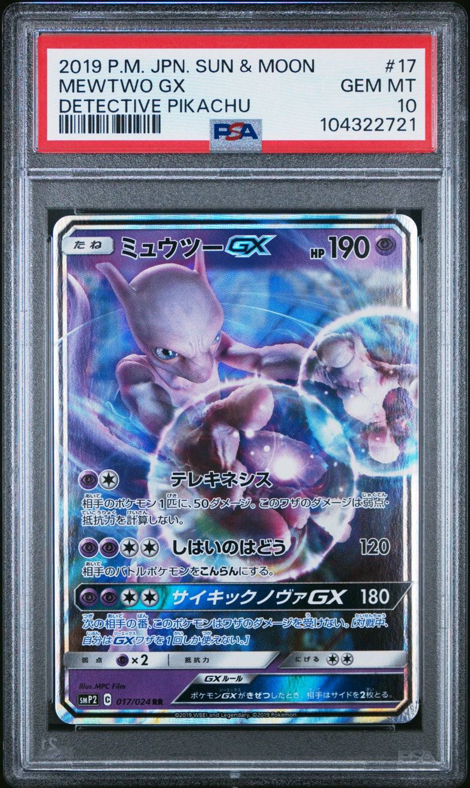 Mewtwo - PSA 10 - Graded Card