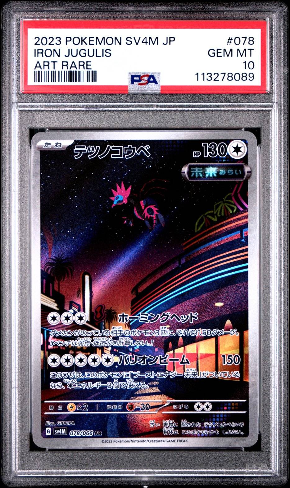 Iron Jugulis - PSA 10 - Graded Card