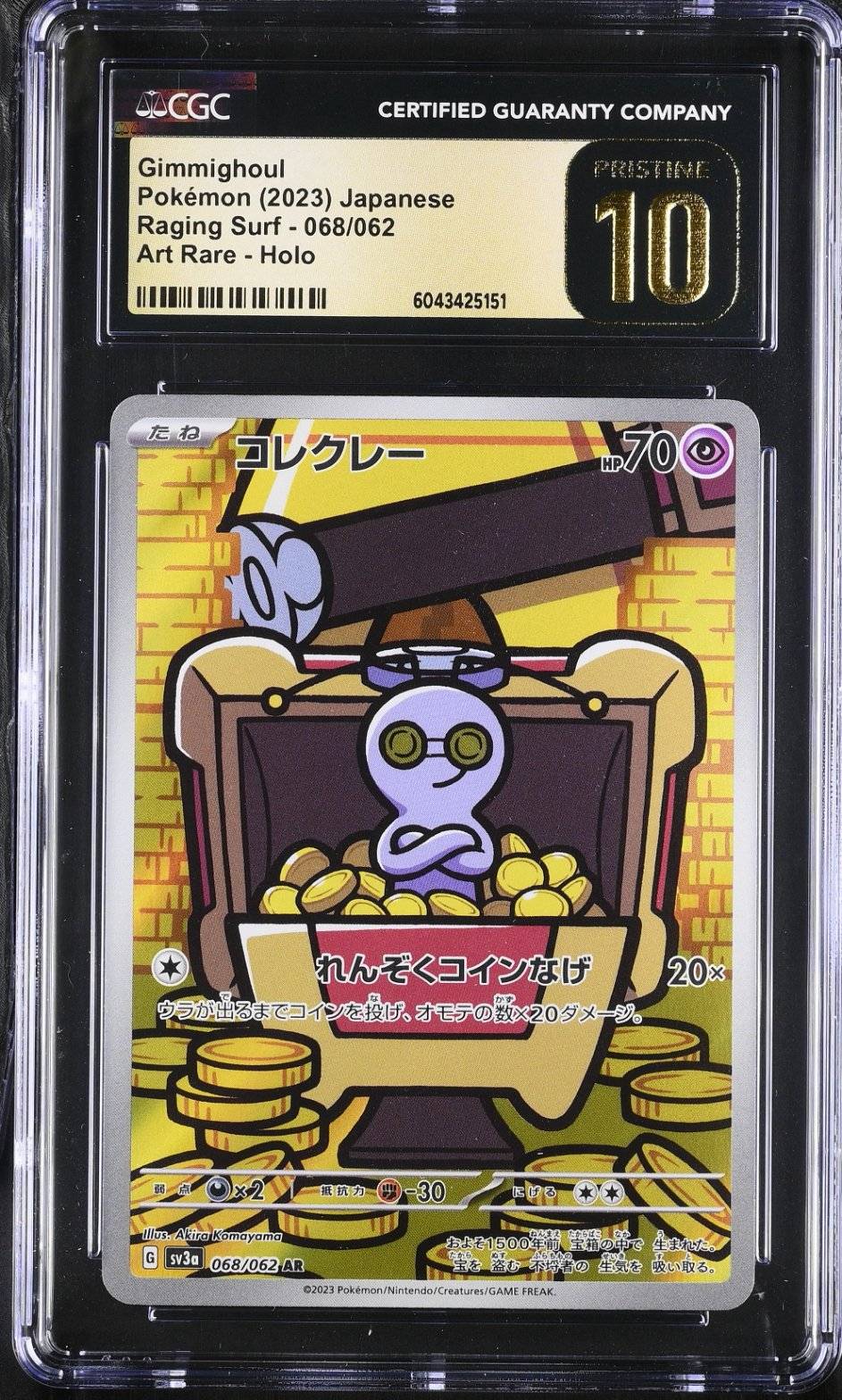 Gimmighoul - CGC 10 - Graded Card