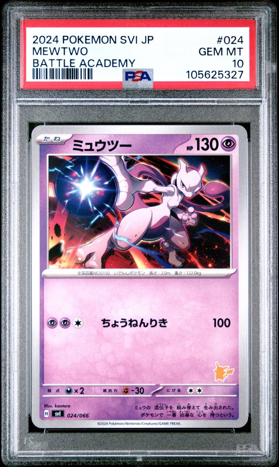 Mewtwo - PSA 10 - Graded Card