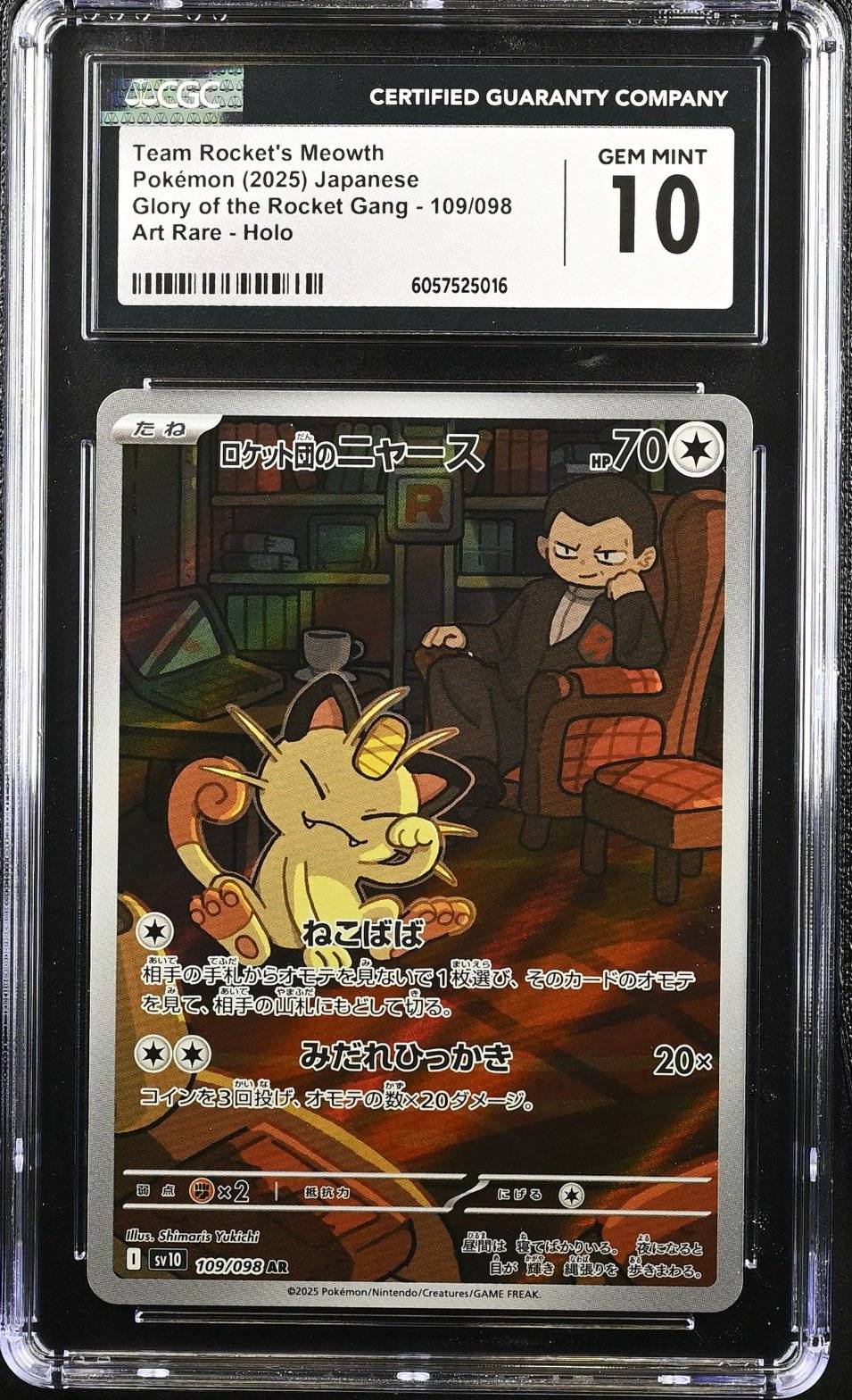 Team Rocket's Meowth - CGC 10 - Graded Card