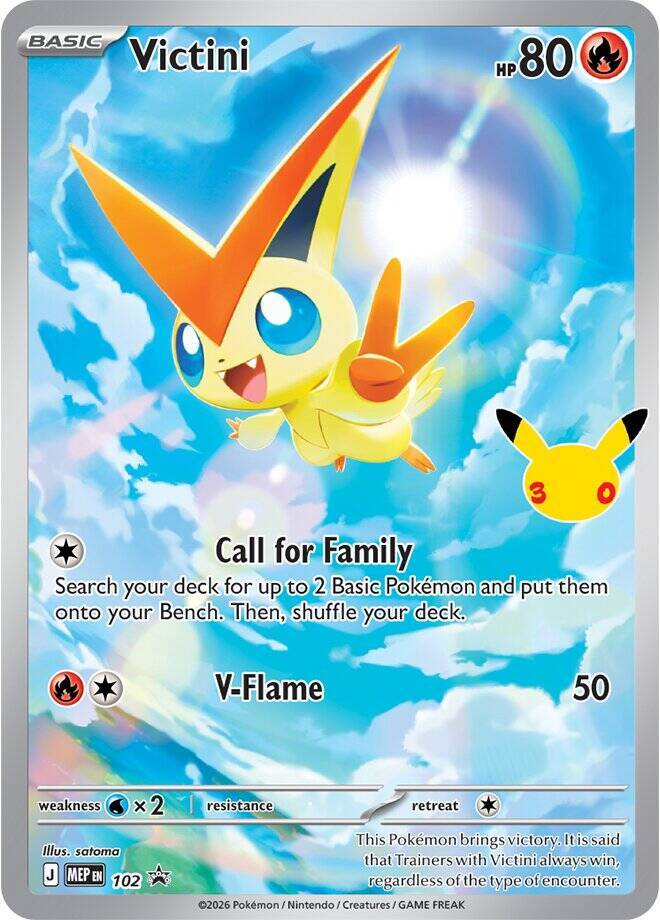 30th Celebration Battle Deck 5