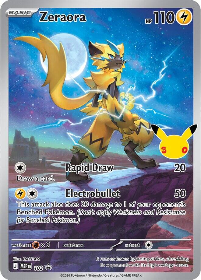 30th Celebration Battle Deck 13