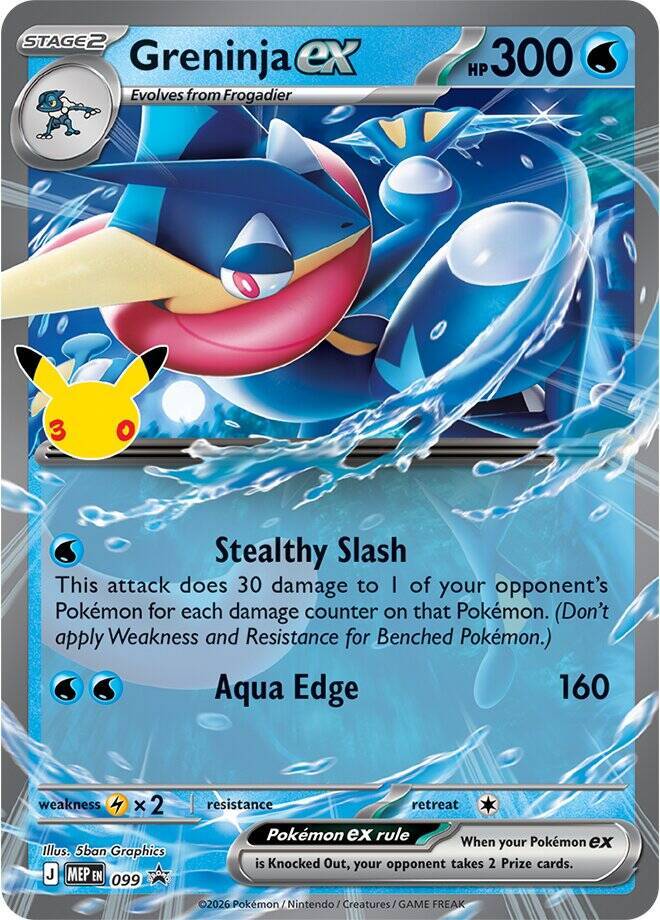 30th Celebration Pokémon ex Box 7